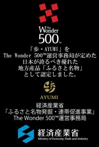 The-Wonder-　黒-大