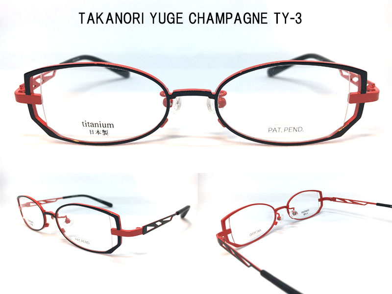 TAKANORI-YUGE-CHAMPAGNE-TY-3