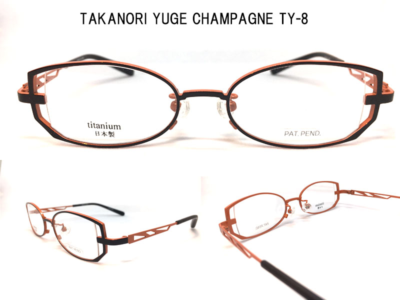 TAKANORI-YUGE-CHAMPAGNE-TY-8