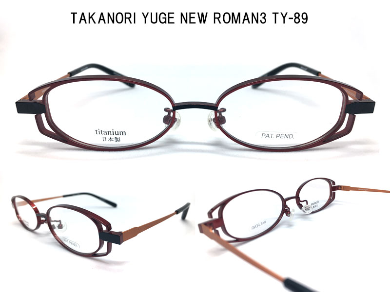 TAKANORI-YUGE-NEW-ROMAN3-TY-89