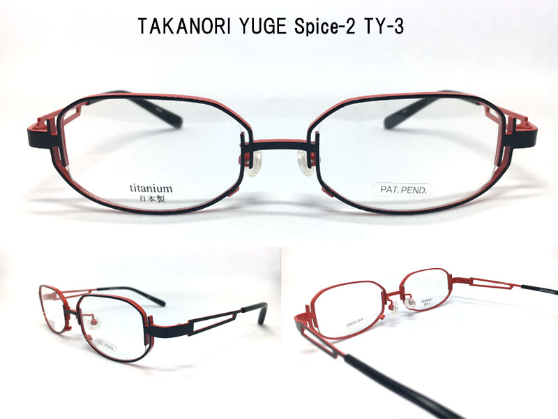 TAKANORI-YUGE-Spice-2-TY-3