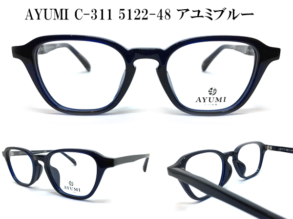 AYUMI-C-311-5122-48-アユミブルー